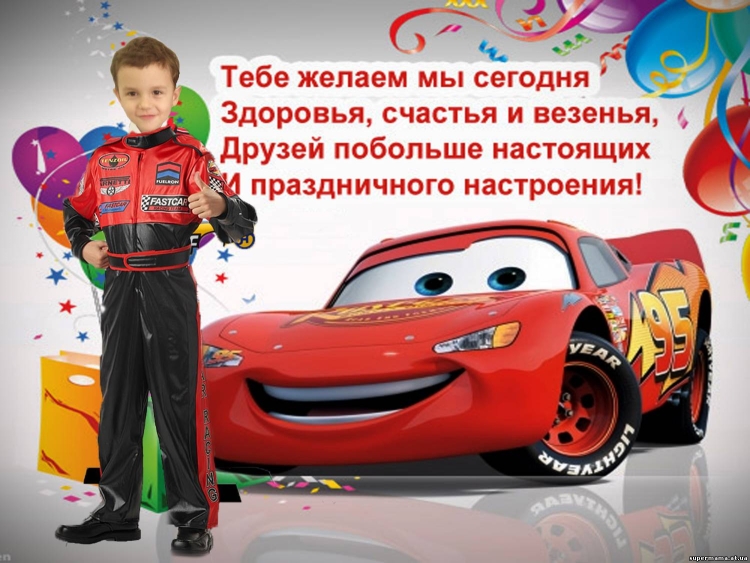 Поздравления с днём рождениябратп