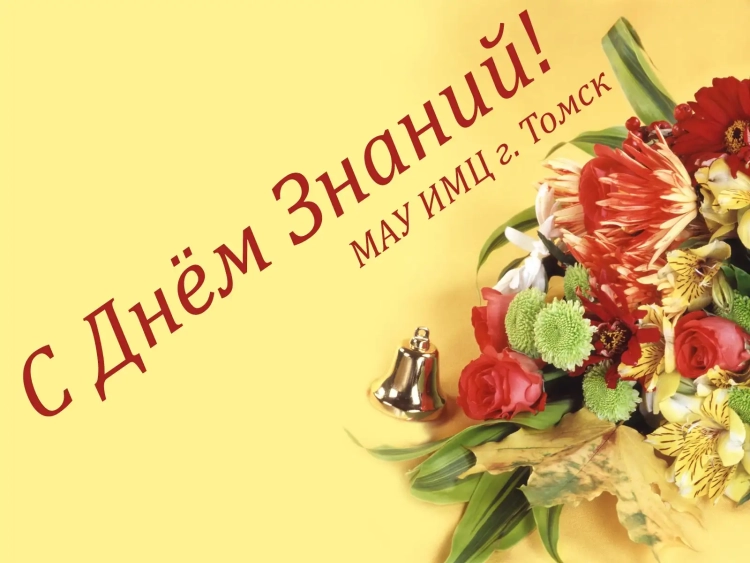 Выздоравливай скорее