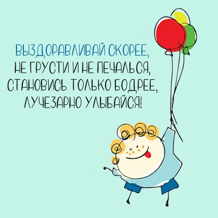 Медсестра анимация