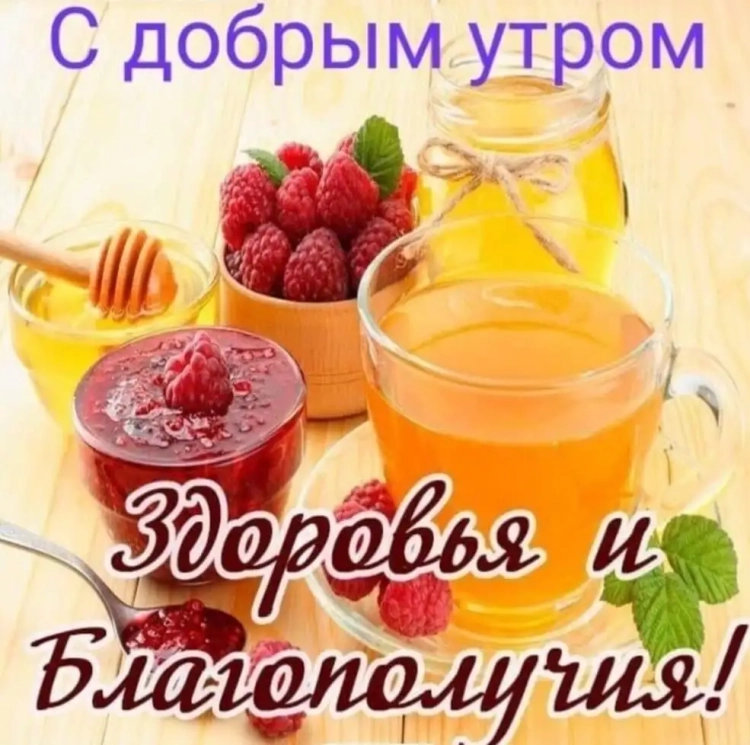 Выздоравливай скорей