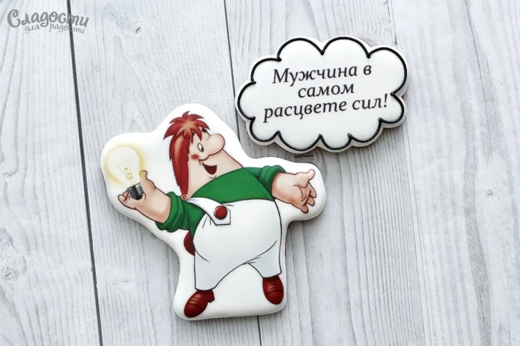 Малыш и Карлсон варенье