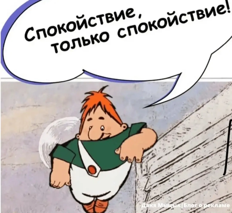 Торт с Карлсоном