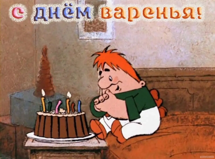 М Ф Карлсон который живет на крыше