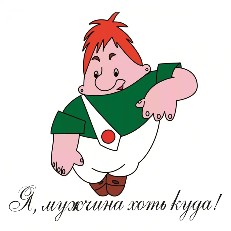 Карлсон картинки