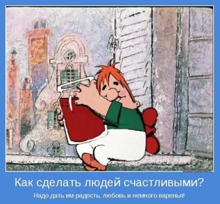 Комната малыша из Карлсона