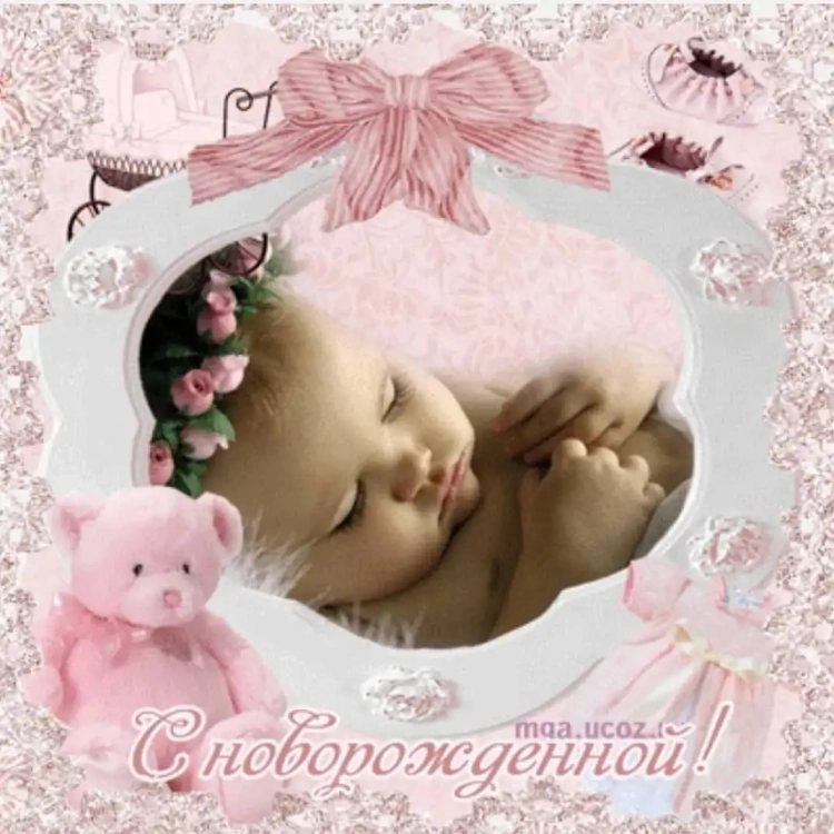 С рождением племянницы