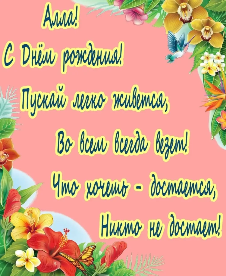 Музыкальное поздравление