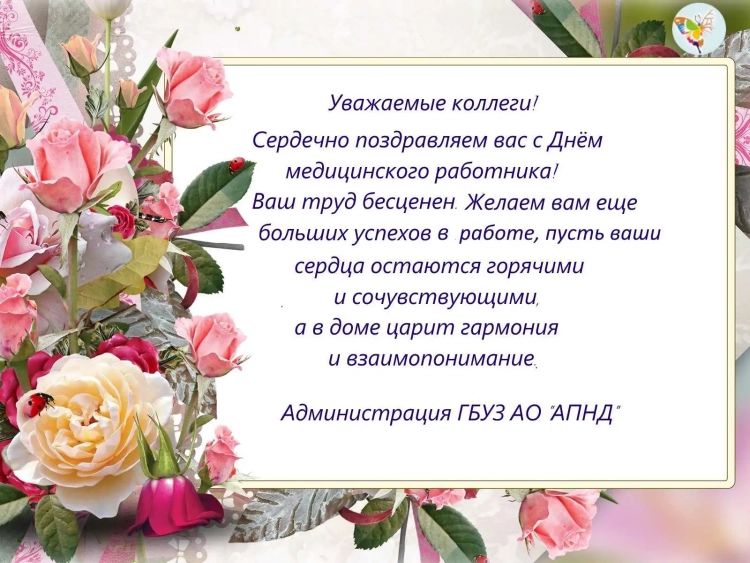 Открытки с днём рождения розы