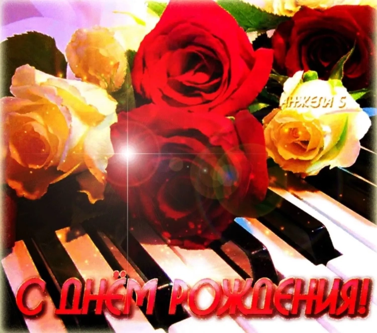 Гифы с днём рождения сиреневые цветы