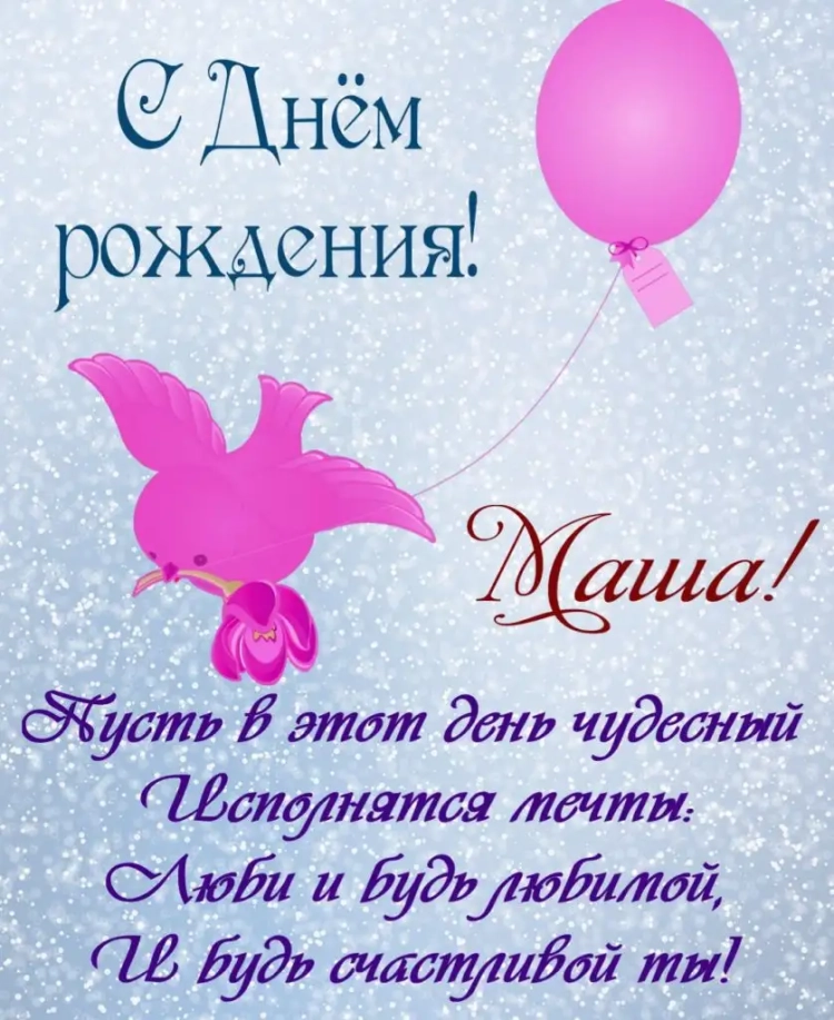 Поздравляю с профессиональным праздником