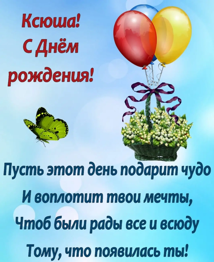 Открытки с днём рождения женщине