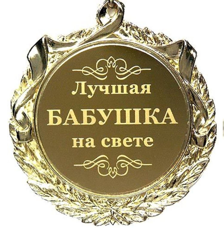 Смешные рисунки на день рождения