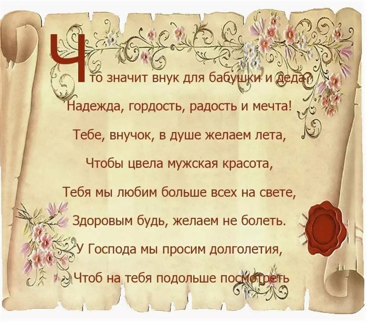 Аткрытка для пжлых людей