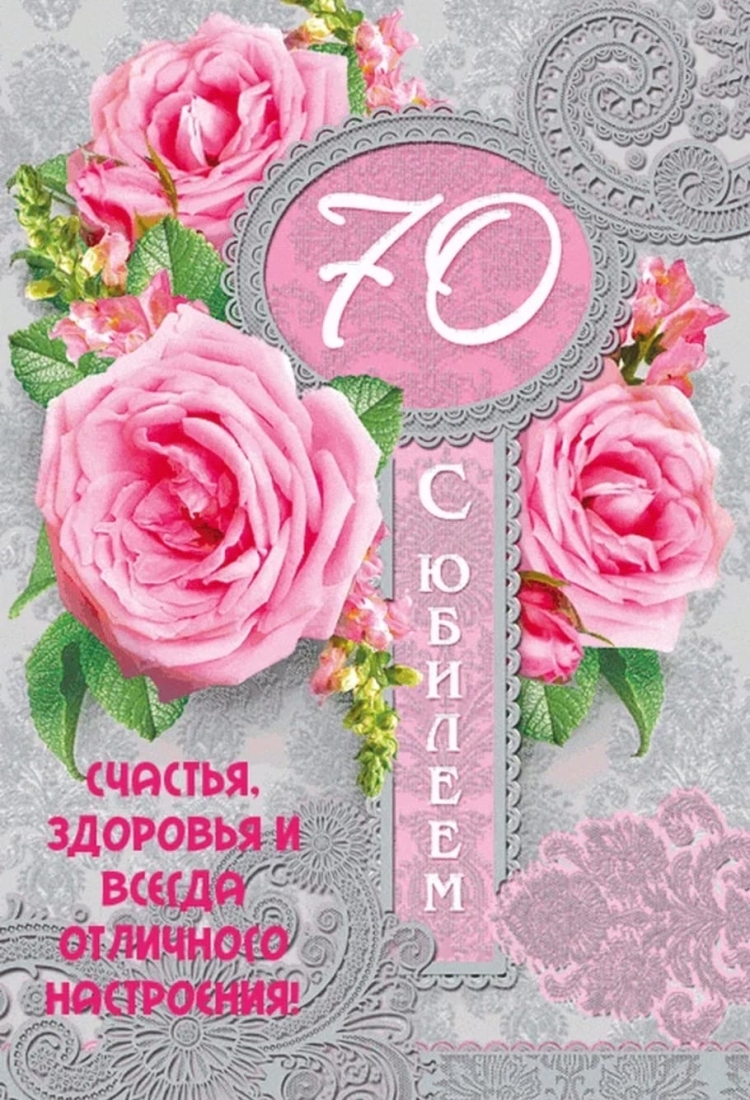 Открытки с днём бабушек