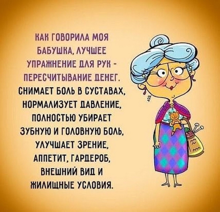 Вера Анатольевна с днем рождения