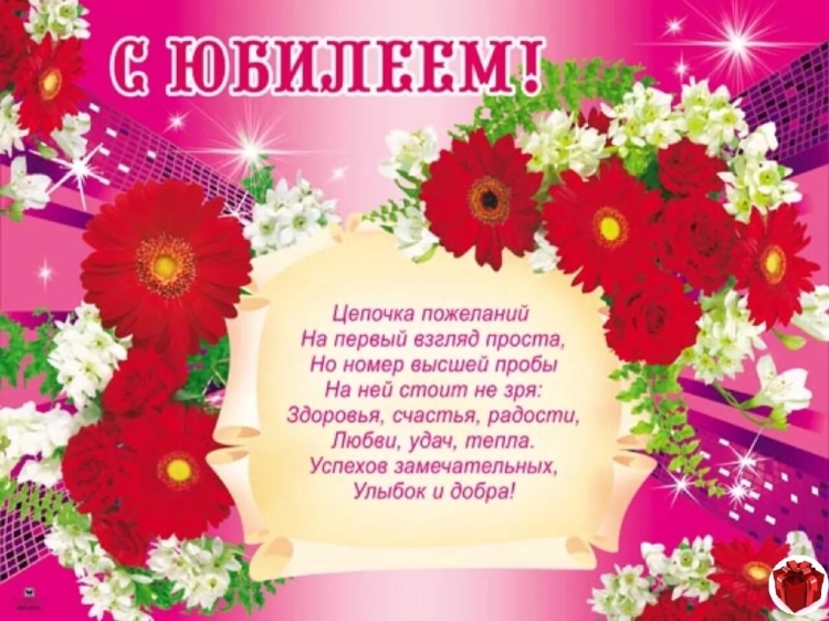 Медаль бабушке