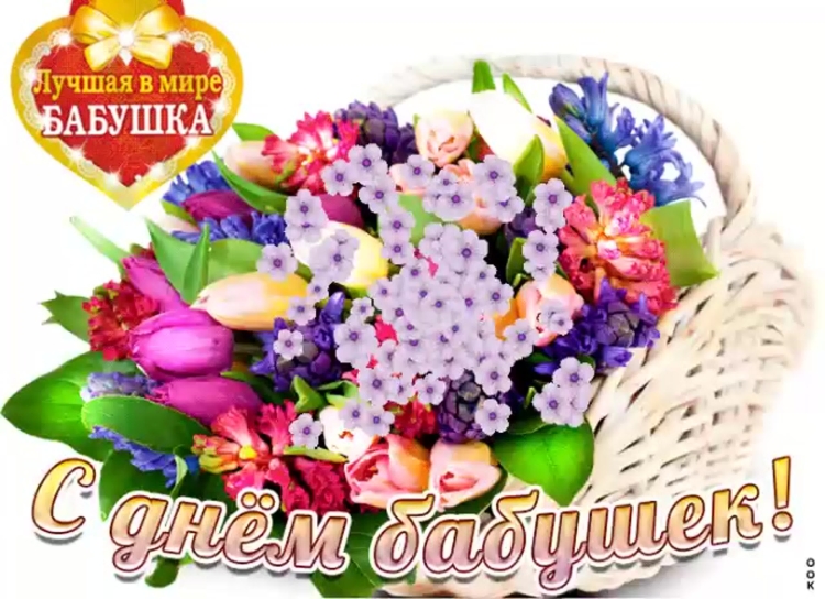 Поздравления с днём рождения маме