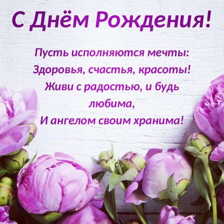 Открытка для бабушки на английском
