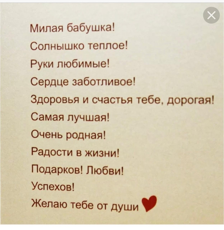 Классная бабушка открытки