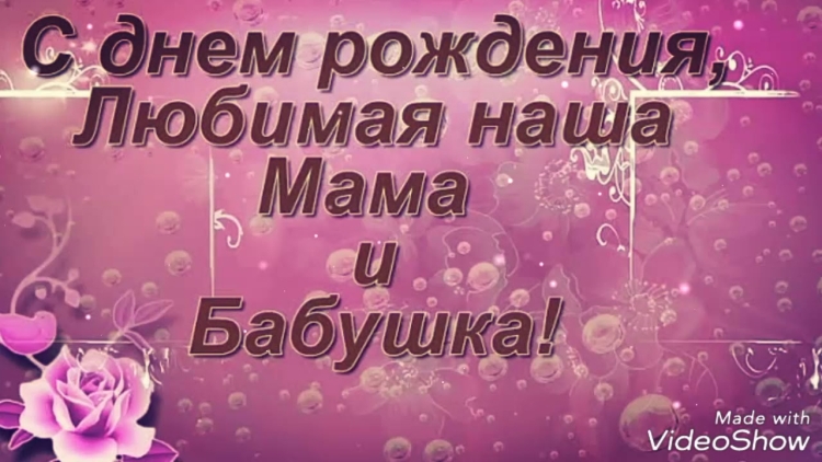 2 Месяца мальчику поздравления