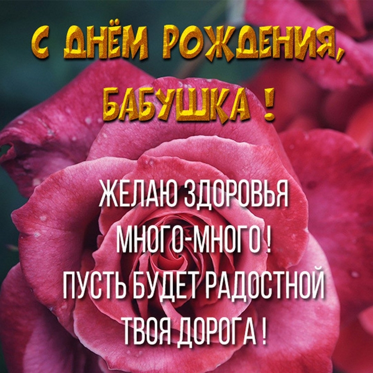 Мультяшные бабушки