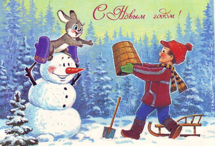 Старые открытки со снеговиком