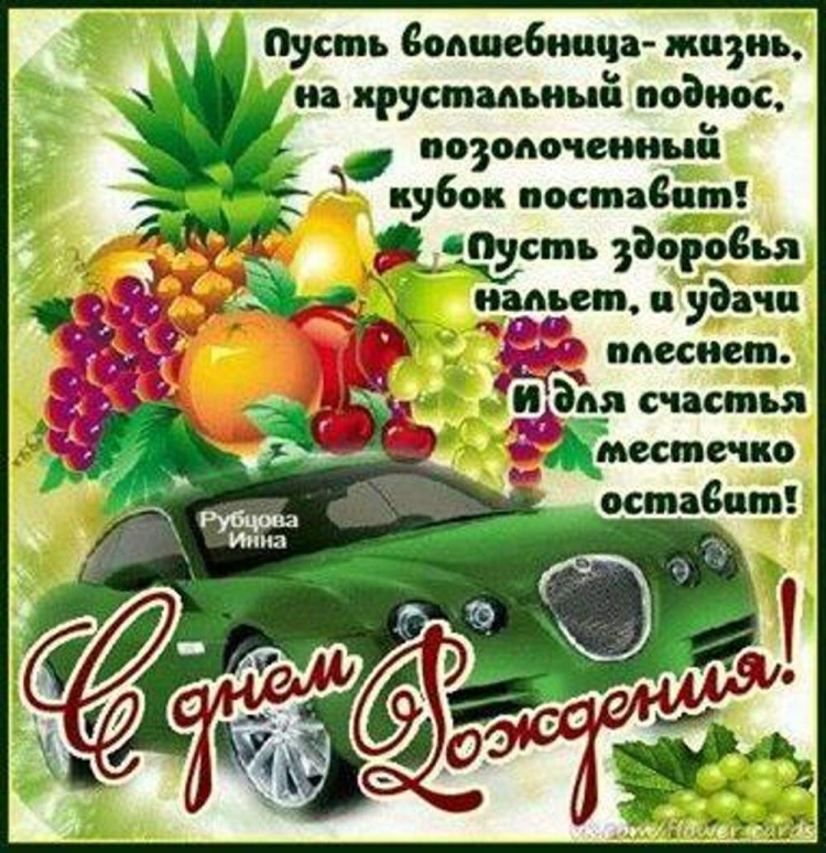 Сверкающие открытки с днем рождения мужчине