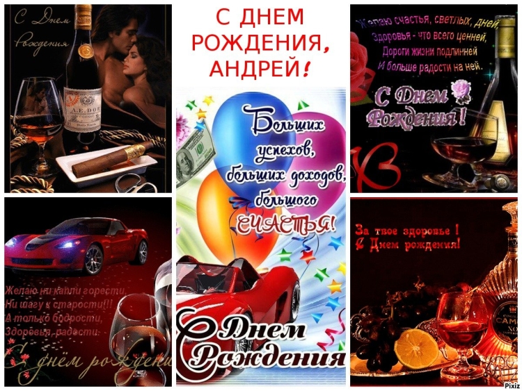 Олег день рождения 53