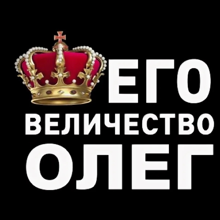 С днём рождения мужчине стильно