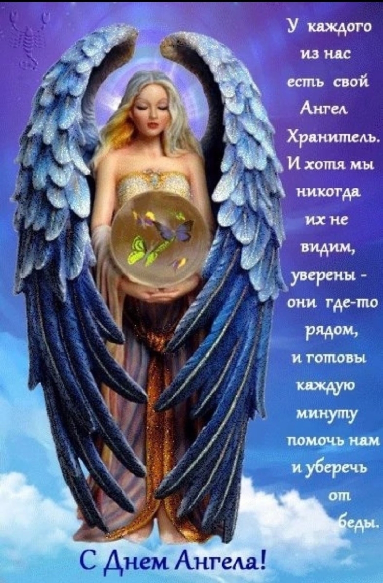 С днем ангела григорий открытка