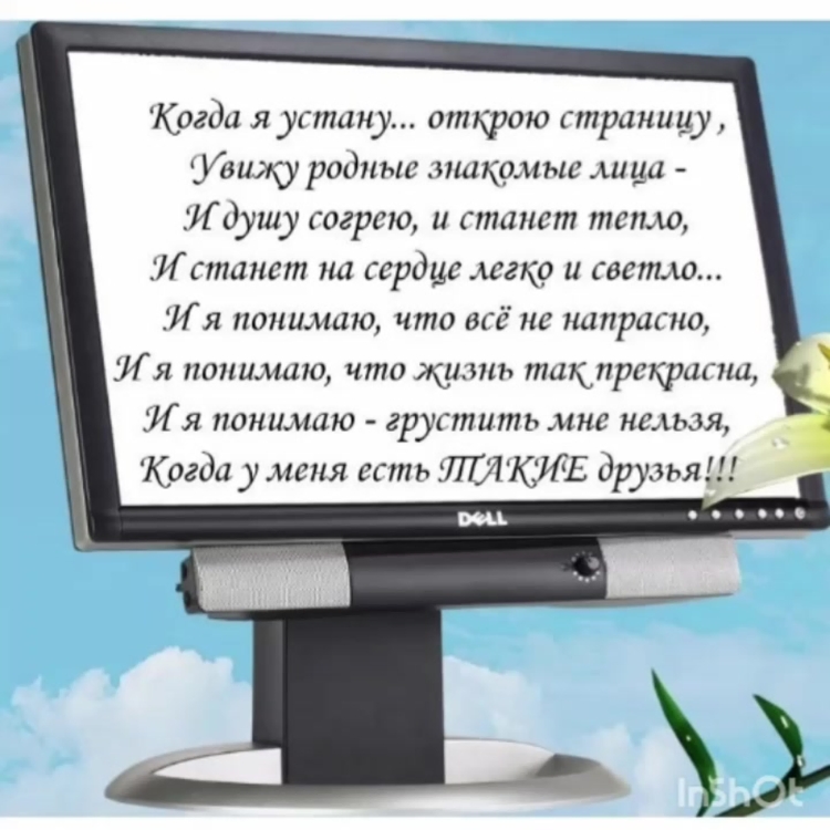 Поздравления с днём рождения анимационные