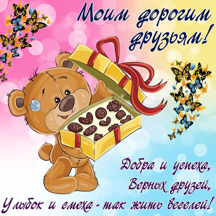 Открытки с юбилеем мужчине