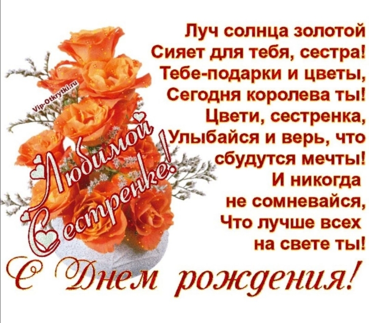 Стильный фон для открытки