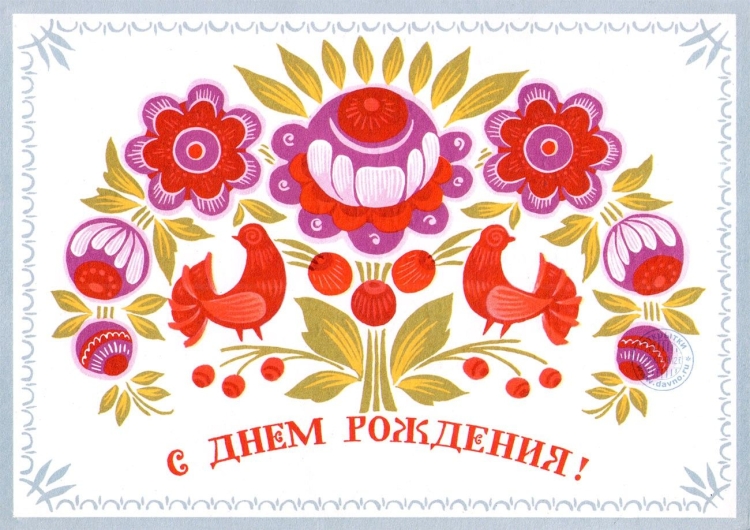 Поздравления с днём рождения однокласснице