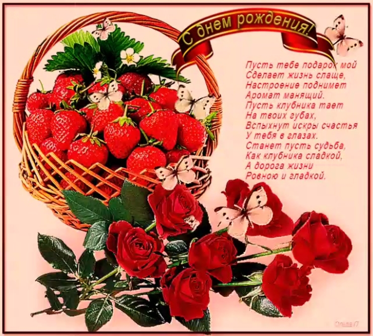 С днём рождения христианские поздравления