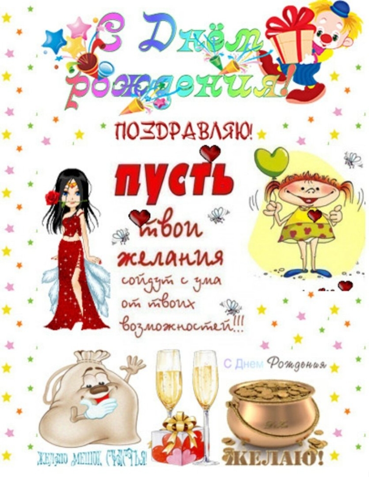 Поздравления с днём рождения 50 лет