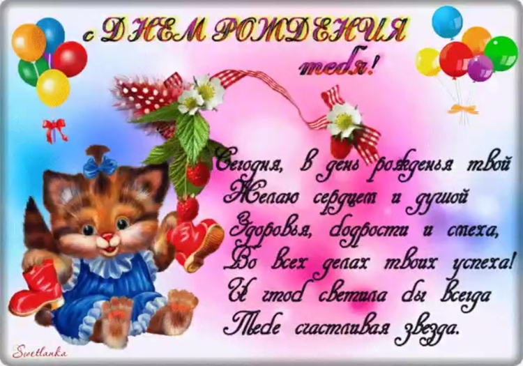 Скетч с днем рождения маркерами