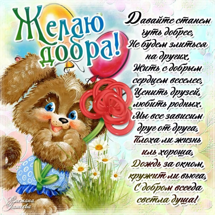 Оригинальный конверт для денег