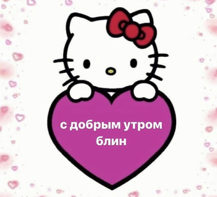 Обрати на меня внимание