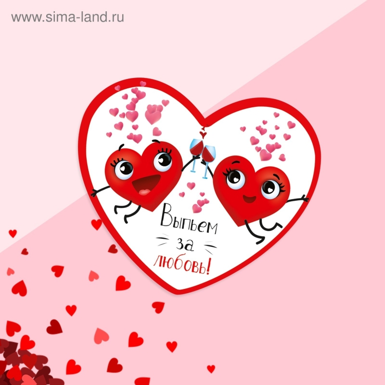 Стильные валентинки