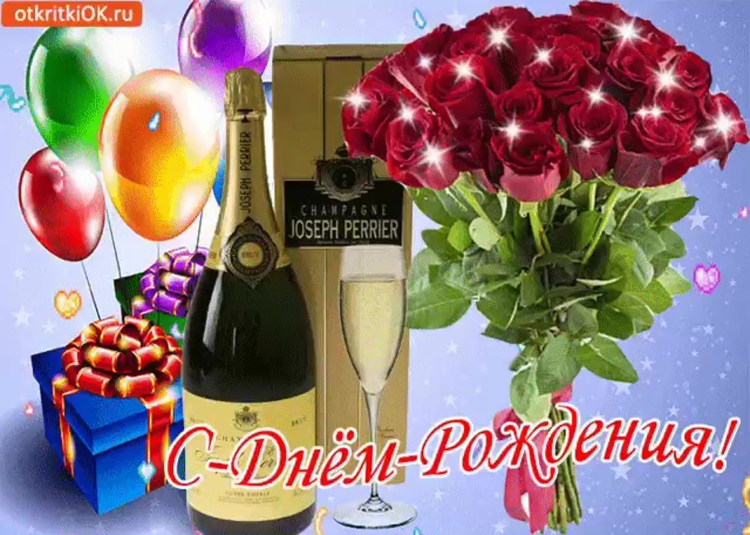 Тётя Нина с днём рождения