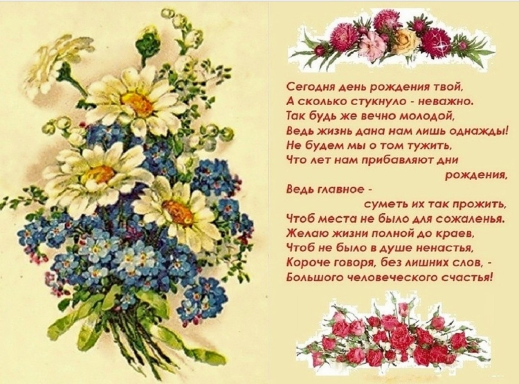 Открытки для Нины просто так