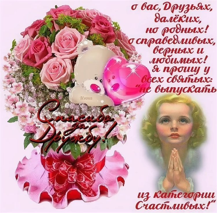 С днем рождения