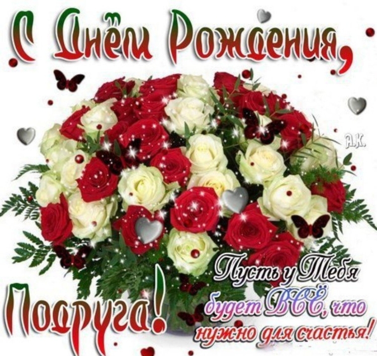 Вера Анатольевна с днем рождения