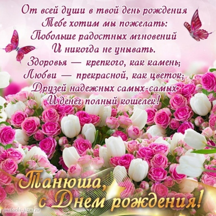 Открытки с добрым утром Наташенька