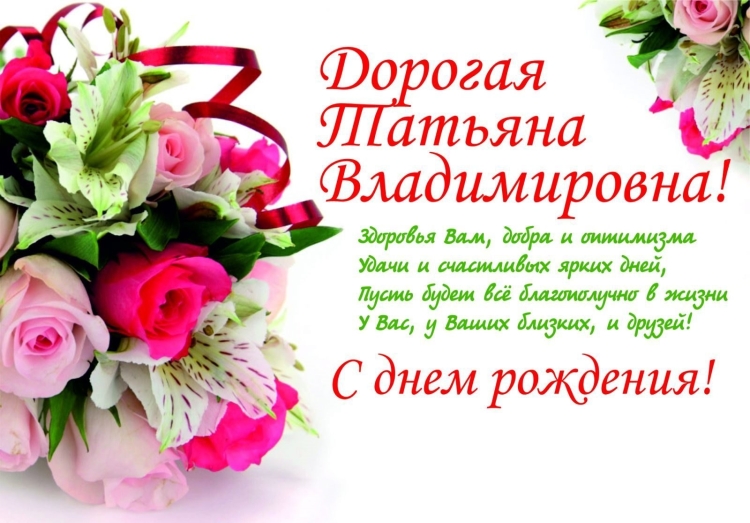 Ольга Геннадьевна с днем рождения
