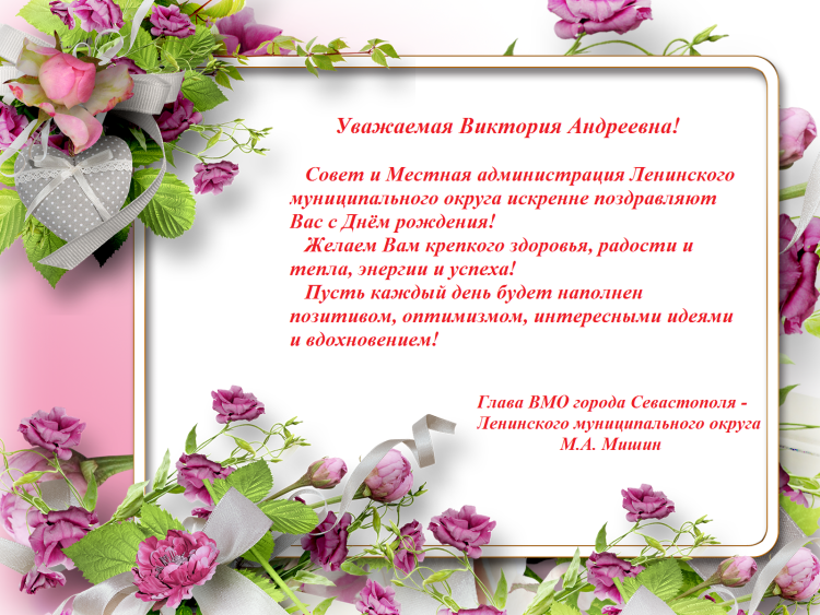 Поздравления с днём рождения девушке красивые
