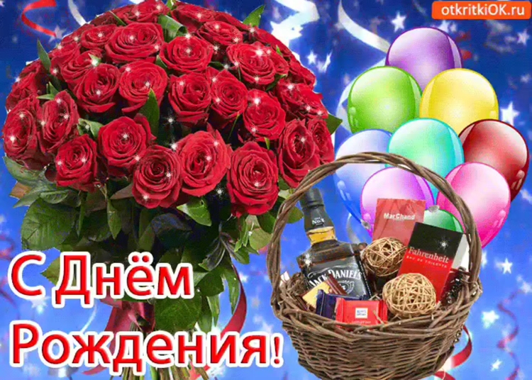 С днём рождения Нина