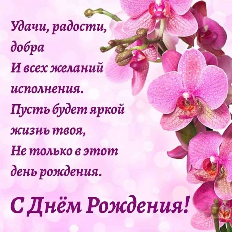 Подарочная открытка с днем рождения