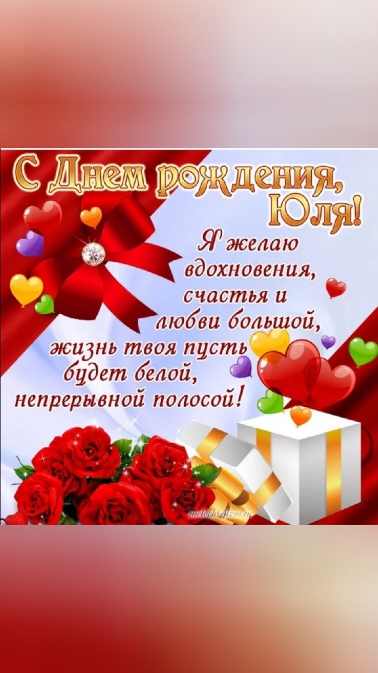 Елена Борисовна с днем рождения